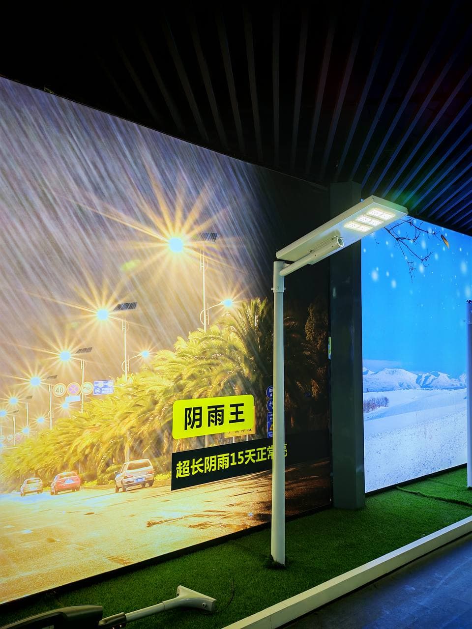 Street lighting project installation